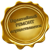 Гарантийный ремонт по заправке картриджей