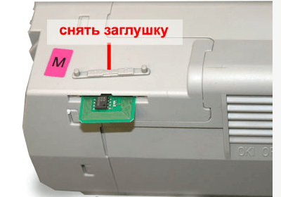 заміна чіпа в принтері OKI C610 Заправка картриджів OKI C610