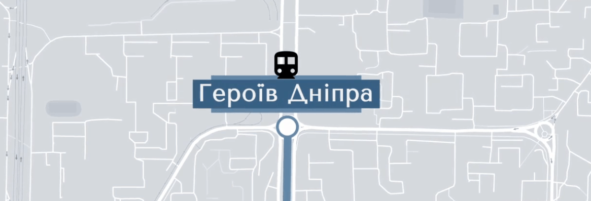 Станция метро Героев Днепра