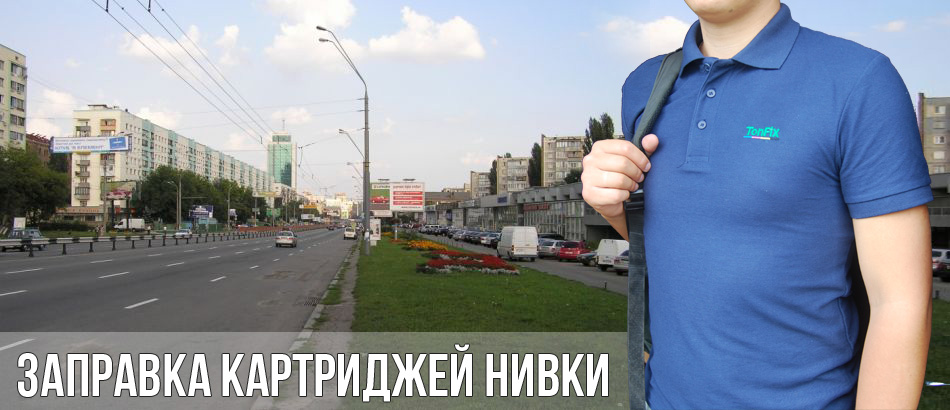 nivki