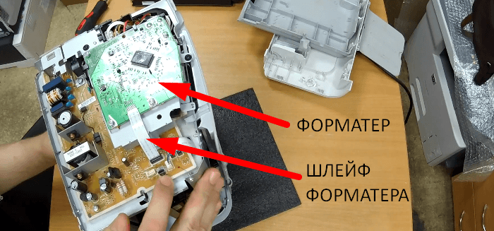 відключіть форматор принтера принтер HP не включається