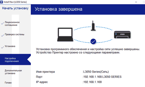 настройка принтера по сети