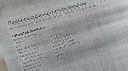 сірий фон після заправки картриджа