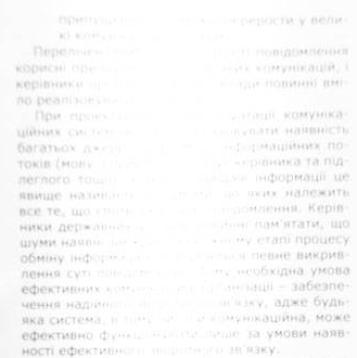 Тусклая печать Canon 725 