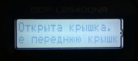 сброс счетчика тонера Brother