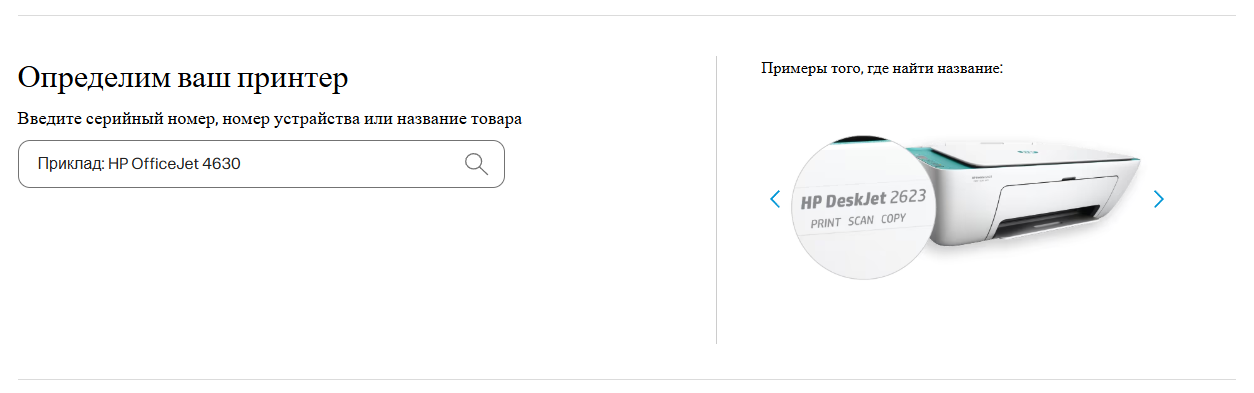 HP Драйвера для Windows 7, 10, 11 (Hewlett Packard Drivers)