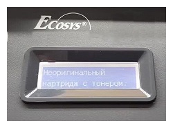 Принтер пишет «нет тонера» Принтер пишет «нет тонера»