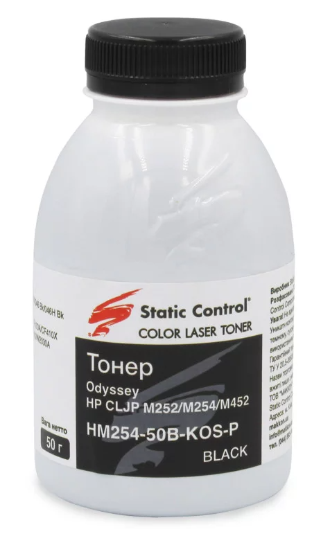 Static Control black