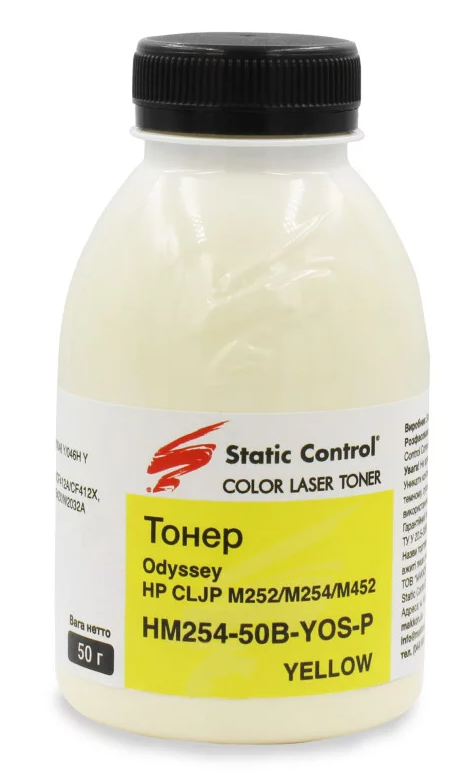 Static Control yellow
