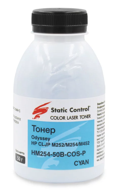 Static Control cyan