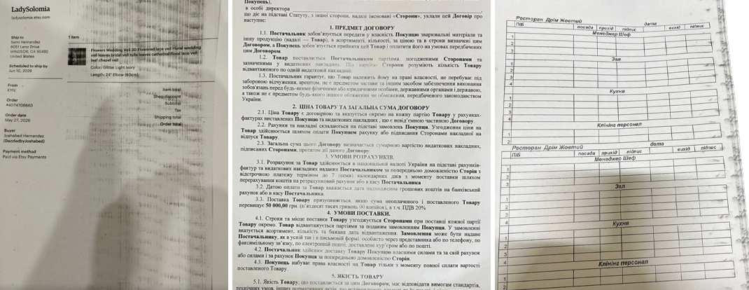 Дефекти друку картриджа