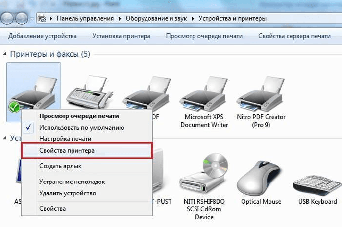 сбой печати